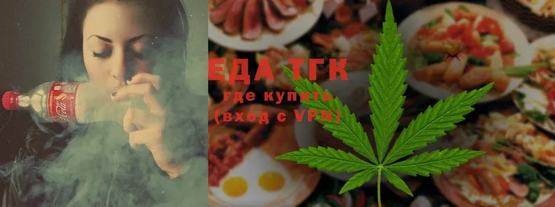 Cannafood конопля  где купить наркоту  Пошехонье 