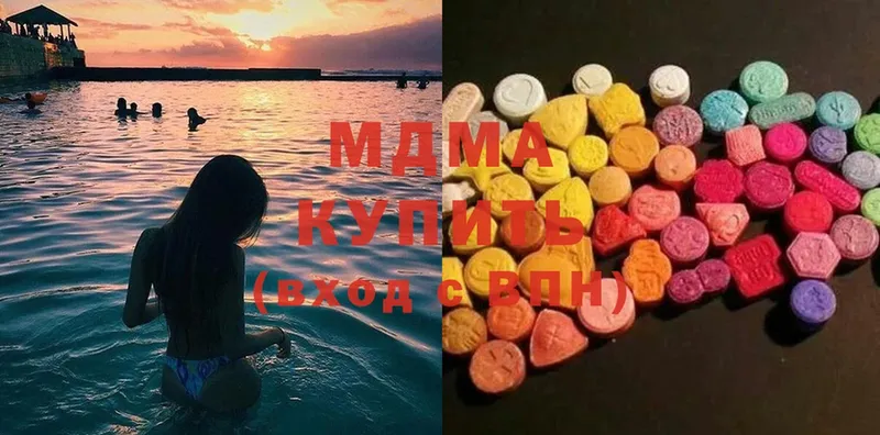 MDMA crystal  сколько стоит  Пошехонье 